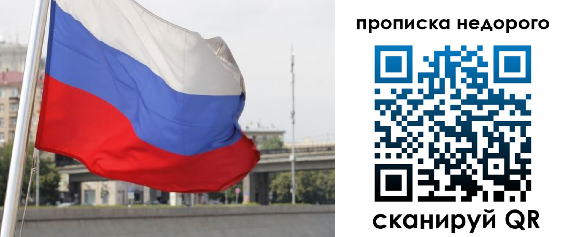 форма 3 в Невельске